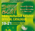 Узнать дату и время проведении выставки Smart City можно со 
		страницы этого сайта, где подробно будет описана вся программа и место проведения мероприятия в Киеве